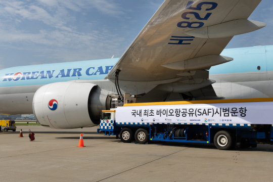 실증 운항을 위해 대한항공 보잉 777F 화물기에 바이오항공유(SAF)가 급유되는 모습. 대한항공 제공